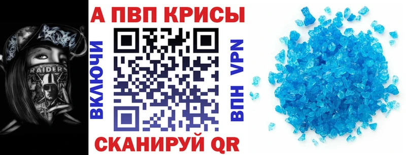 shop Telegram  Топки  Alpha-PVP СК КРИС  OMG вход 