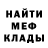 ГАШ VHQ inervin