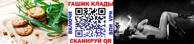 блэк спрут рабочий сайт  Топки  Canna-Cookies конопля  цена наркотик 