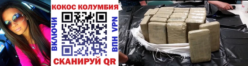 как найти   Топки  Кокаин Columbia 