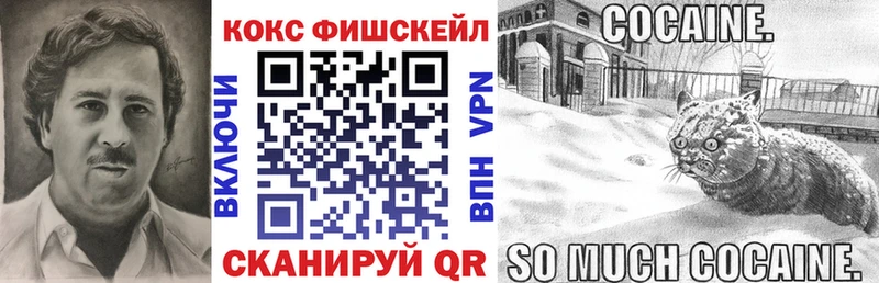 Cocaine VHQ Топки