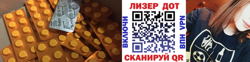 Лсд 25 экстази ecstasy  купить закладку  Топки 