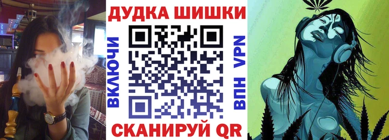 МАРИХУАНА AK-47  дарнет шоп  Топки 